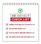 유기농 애사비 천연 발효 애플사이다비니거 100% 사과식초 당제로 : 건강품은공간