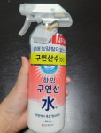 엘지생활건강 한입 구연산 수 400ml : 주식회사 도매창고