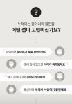 [잇츠웰] 에어필 종아리 마사지기 세트 : 니드소튼