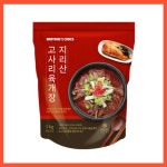 [10개단위] 냉장 지리산고사리육개장 1Kg : 식욕점