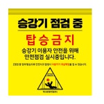 [하나로엠지엠] 타포린+플라스틱봉 제작 : 아자세이프