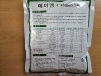 수용성 마그네슘 에이엠(AM) 1kg : 텃밭 황선생