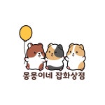잼톨님 결제창 : 몽뭉이네잡화상점