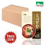 고향식품 옛맛 소내장탕 600g (1박스-25개입) 간편식 캠핑 밀키트 요리 : 쿡 앤 라이프