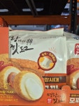 명랑시대 모짜렐라 핫도그 85g x 10개입 코스트코 냉동 아이스박스 포장 : 써니랩