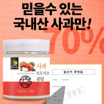 고급 사과초모식초 분말 가루 에탄산 초산균 식초 천연 발효 애사비 알약 젤리 대용 250g : 빅원더