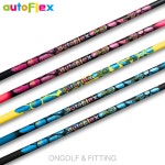 오토플렉스 조이365 드라이버 샤프트 autoFlex JOY365 : ON GOLF