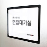 부착 포켓패드 A3 학급게시판 매장전시 광고판 교회게시판 보드판 : 김미카추천상점