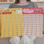 확률 종이뽑기판만들기 추억의뽑기 문방구 옛날뽑기 행운의 : 로빈생활