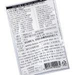 뉴슈가 맷돌표 60g X4 식자재 : 모두와 식자재마트
