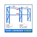 의류창고 행거 재고 옷걸이 매장 철제 창고 물류 대형 의류 선반 200x50x200 2층 : 중국직구다모아