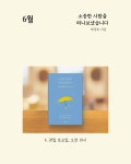 서가는 북클럽  [책봄] -책으로 나를 돌봄 : 마음책방 서가는