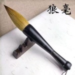 대형 서예붓 동양화 액자용 가보 붓글씨 큰붓 대붓 한국화 : 프렌즈직구몰