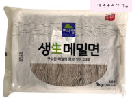 면사랑 생 메밀면 1kg 연타면발 메밀국수 구수한 쫄깃한 : 대흥푸드마켓