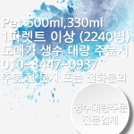 이동크리스탈생수 500ML x 2380병 생수 대량 구매 : 생수 대량주문 전문업체