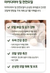 뉴랜드올네이처(알로에), 뉴랜드더마 에센스 트리트먼트 : 뉴랜드올네이처 서산중앙지사