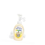 아이깨끗해 핸드워시 용기 250ml 아기손세정제 핸드워시디스펜서 거품비누디스펜서 물비누통 : 셀 커머스