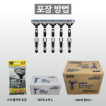 도루코 페이스4 4중날 일회용면도기 60개 FR C100 5개입 포장 12봉지 휴대용면도기 : 길인터내셔널