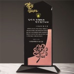 [판촉상품] 크리스탈 상패 218 (x 1개 묶음) : MY 기프트