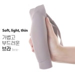가슴모으는브라 심리스 노와이어 앞후크 브라 1+1 : 도시장마당