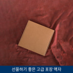 스미다 성경말씀액자 말씀캘리 03 항상 기뻐하라 데살로니가전서 5장 16~18절 : 스미다 smitha