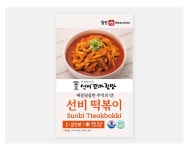 밀팡 선비꼬마김밥 선비떡볶이 밀키트 1-2인분 : 밀팡 밀키트