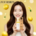 폴스킨 수분 오일 미스트 120ml 승무원 페이스 얼굴 mist : t9mall