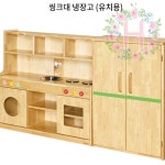 HT 씽크대 양문냉장고 유치용 주방놀이장난감 어린이집싱크대 어린이싱크대 유아씽크대 : 향기나무숩