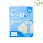 [약국정식제품] 대웅제약 이지덤씬 10cmX10cm 2매 습윤드레싱 자외선차단 하이드로콜로이드 방수 : 메디팜허브