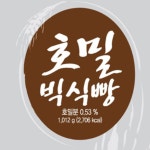 [공룡의집] 호밀 빅식빵 3개입 삼립 대용량 : 공룡의집