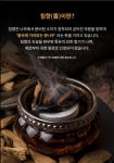 김소형 녹용 침향환 골드 60환 침향22% 녹용2% 쇼핑백 1+1 [원산지 충북 제천] : YodiVerse