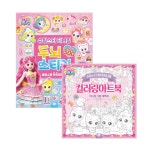 슈팅스타티니핑 컬러링아트북+슈팅스타티니핑 두뇌스티커500 : 지나월드웍스
