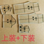 옷본 여성복 패턴 패턴인 옷만들기 종이옷본 도안 재봉 : 지오페가