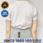 국산 허리보호대 허리복대 허리미소 JC-7481 : 테마헬스케어