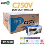 크린탑 C750V 국산 1급 안면부 여과식 방진마스크 120개 : 세이프티나라