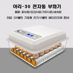 30란 20 오일 타일 잉 접이식 보석 NR 도구 펌프 200ml 30/ 110v 게 6매 전자동 : JIN커머스