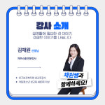 사춘기 온라인 특강 괜찮아, 처음이라그래 | 성교육 기관 자주스쿨 비대면 온라인 강의 | 4월 25일(금) 오후 7시 : 성교육 전문기관 자주스쿨