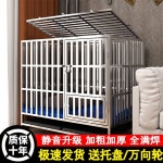 스테인레스 대형견 케이지 사육장 야외 펜스 접이식 켄넬 이동식 견사 잠금장치 철제 147x95x116 조립식 사각 파이프 공장 직판 한정 시간... 