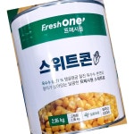 FW 스위트콘 2.95K 옥수수 통조림 달콤 업소용 : 모두에마켓