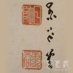 동곡당 일타 스님의 대발심 : 금호재갤러리