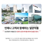 일양약품 식물성 TG 뉴오메가3 1050mg 30캡슐 엔티지형 식물성오메가3 EPA DHA : 관절119