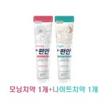 [ 1+1 ] 이밸런스 모닝 & 나이트  200g 대용량 상쾌한 인생치약 : 다샤뷰티플러스