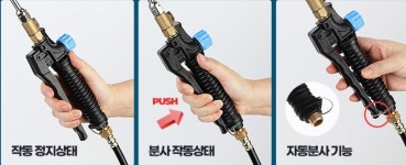 이동식분무기 원예용살수기 전동분무기 충전식 15L 소독 방역 원예 : 양구니네