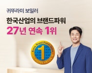 부산 보일러 교체 귀뚜라미 ECO콘덴싱L20-15H 친환경보일러 양산 김해 : 부산 보일러 구조대