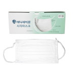 NAG 애니세이프 사각 마스크 50매 일회용마스크 주름 : 나깽이마켓