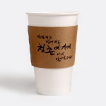 16온스 일회용 테이크아웃컵 카페 매장 종이 아이스컵 캘리홀더 1000개 : 더포장