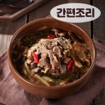 [북문시장] 한우우거지 된장찌개 밀키트 300g : 북문시장