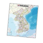 우리나라지도 코팅 780x1070 한반도전도 행정지도 : 셀 커머스