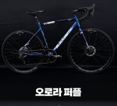 2025 블랙스미스 말리5세대 R2 14단 듀얼레버 로드바이크 : 월바샵