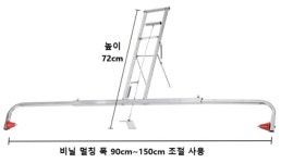 텃밭비닐씌우기 폐비닐 수거기 깔기 덮기 비닐씌우는기계 무동력 비닐피복기 멀칭기 : 꽁 지 마 켓